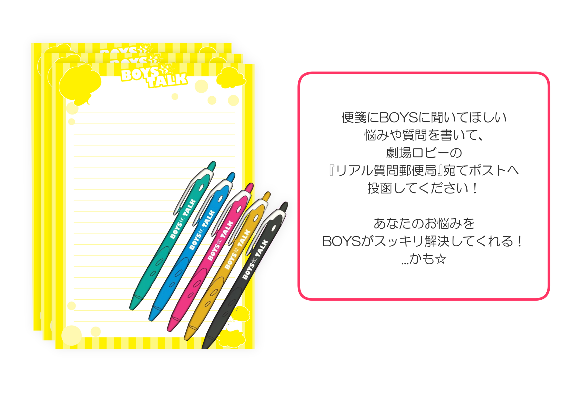 BOYS☆TALK vol.4 [DVD](品)
